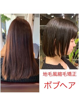 サロン マーニ(salon m ni) 地毛風縮毛矯正/ミニボブ/ダークカーキカラー