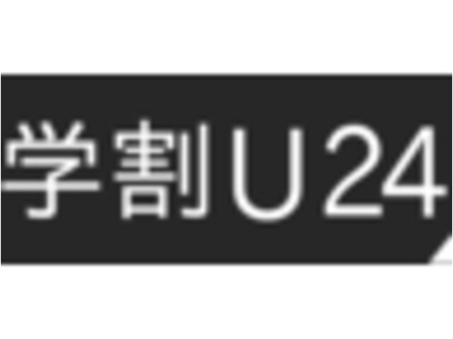 ル クゥル 佐久店