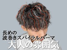 《ヘアデザイン紹介》髪が長めのスタイルに波巻きスパイラルパーマで、大人の雰囲気のあるデザインに*