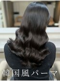 #韓国風パーマ #コテ巻き風パーマ #ロングパーマ #パーマ