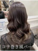コテ巻き風パーマ／韓国風パーマ/デジタルパーマ/レイヤーカット