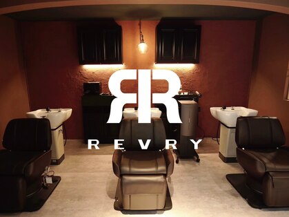 レヴリ(REVRY)の写真