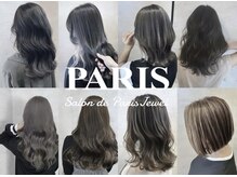 サロンドパリス ジュエル(Salon de Paris Jewel)
