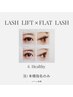 ≪初回限定≫マツエク×ラッシュリフト　通常価格15400円⇒7700円