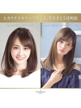 髪に透明感と輝きを。進化系オイルカラー「ヒカリナス」の極上の拘り白髪染めも10トーン迄も染まる明るく
