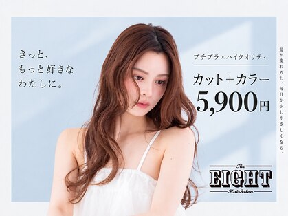 エイト コーナー 大宮東口店(EIGHT corner)の写真