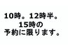 カット＋カラー＋オージュアTR⇒￥１２３００～