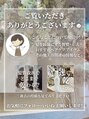 アンド ラ ブランシュ(&.La Blanche) インスタで美容情報発信中!お問い合わせはDMで↓@and_tsurugai