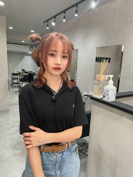 スティーン(STEEN) デザインカラー