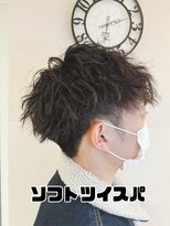 アッシュ 二俣川南口店(Ash)&nbsp;刈り上げ×ツーブロック×ソフトツイスパ