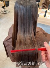 アース 若葉台店(EARTH) 【若葉台】ダメージ毛も安心！髪質改善縮毛矯正で理想のツヤ髪に