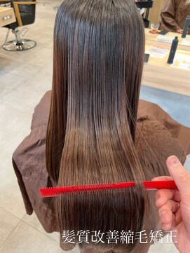 アース 若葉台店(EARTH) 【若葉台】ダメージ毛も安心！髪質改善縮毛矯正で理想のツヤ髪に