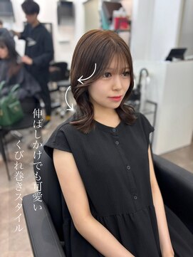 アマテラスゼロ 新宿(AMATELAS zero) 伸ばしかけでも可愛いスタイル/新宿