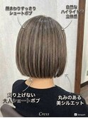 顔周り診断/髪質改善/30代/40代/50代/レイヤーカット/縮毛矯正