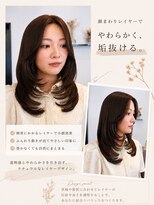 リアン 本厚木(LIAN)&nbsp;ミディアムレイヤー／ハッシュカット／オリーブカラー／韓国巻き