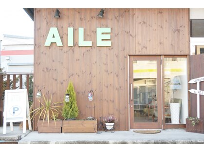 エール(AILE)の写真