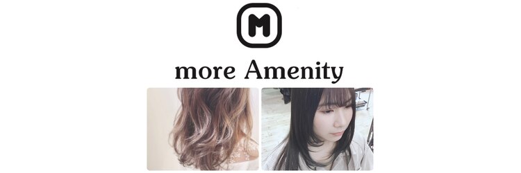 モアアメニティ(more Amenity)のサロンヘッダー