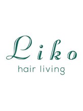 hair living Liko 新潟笹口店【ヘアーリビング　リコ】