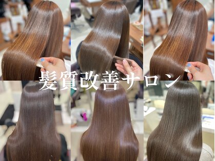 ミニヨン バイ ハピネス 高の原店(mignon by Happiness)の写真