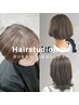 【OPEN記念♪】脱白髪染ハイライト＋カット＋トリートメント18000円→15000円