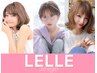 【Style迷ったらこれ♪】★可愛い＆上品ならLELLEにお任せ♪★