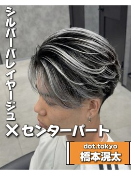 バレイヤージュ×センターパート