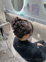 クランルシェ(clan luce)&nbsp;高めアップスタイル/心斎橋ヘアセット