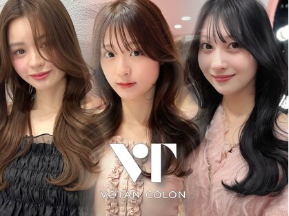 ボタン コロン 表参道 原宿(VOTAN COLON)の写真