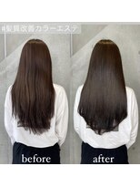 アフィーロ(ACHFILO) 髪質改善トリートメント ナチュラルブラウン 艶感ストレート