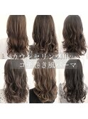 グレージュ/デジタルパーマ/ゆるふわ/韓国風/ウェーブ/高柳/