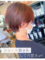 アンリオ ティエラ(an rio TIERRA)&nbsp;髪質も1人1人に合わせてカットしますので、是非ご相談ください