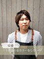 ルーミールーム(RoomieRoom) ツヤカラー 安藤