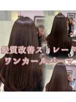 アピッシュ ギンザ(apish ginza)&nbsp;浅子小百合/朝とかすだけでまとまるワンカールパーマ