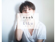 メンズカットやメンズパーマでイメチェン”学割U24”