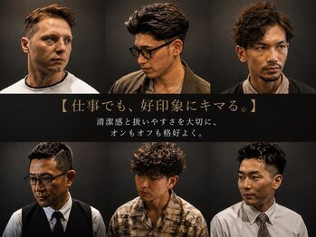 銀座 シノ 本店(shino)の写真/オンオフきまる清潔感のあるstyleをご提供。ケアメニューも充実しているので気になるお悩みもスッキリ解消!