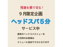 ヘアアトリエドット(ヘアアトリエdot)