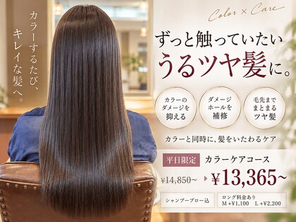 ヘアープレイスハッシュの写真