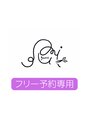 グミ(gumi)&nbsp;フリー 専用