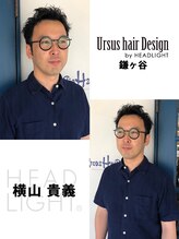 アーサス ヘアー デザイン 鎌ヶ谷店(Ursus hair Design by HEADLIGHT) 横山 貴義