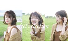 フィール セレクション 磐田(feel selection)