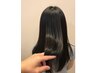【KANA】限定 コスメ縮毛矯正&カット&TOKIOトリートメント