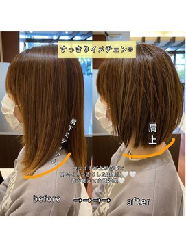 ビアンコ(BlANCO) バッサリイメチェン(四ツ橋)