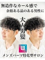 レジット メンズ ヘアサロン(LEGIT MEN's HAIR SALON)&nbsp;大人男髪　波巻きスパイラルパーマ