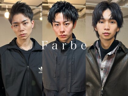 ファルベ(Farbe)の写真