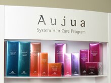 Aujua/リンケージ　などこだわりの商材を取り揃えております♪