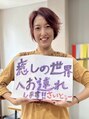 ココカラヘアー ニコ(cococara hair nico) さいとぅ 