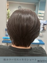 ミズリス(mizlis)&nbsp;秋カラーのスッキリショート！