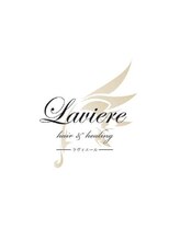 Laviere【ラヴィエール】