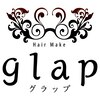 グラップ ヘアー メイク glap hair makeのお店ロゴ