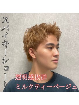 ルースト 西院店(ROOST) スパイキーショート ミルクティーベージュ